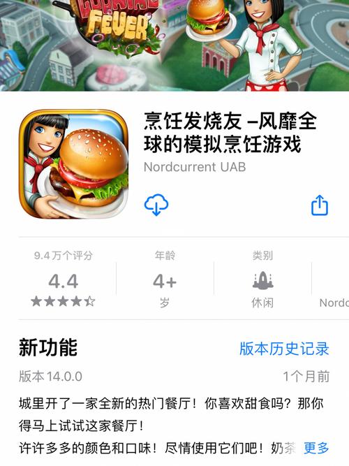 爱妻公寓游戏详解：轻松养成，爆笑互动，乐趣无限！