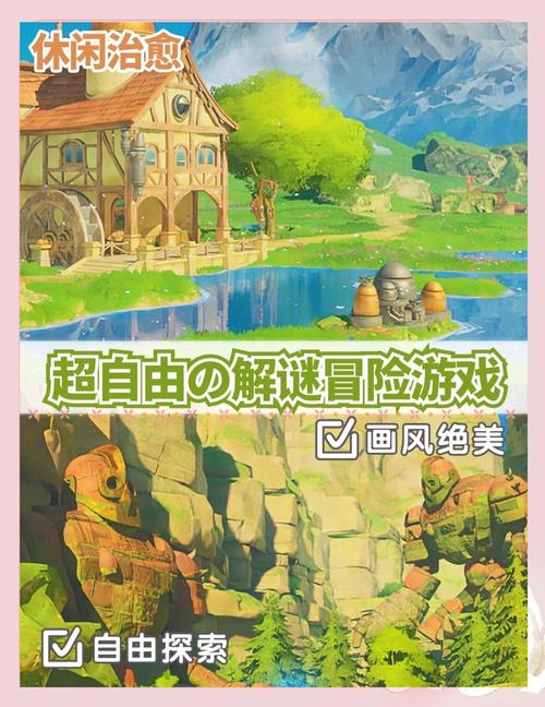 斯宾尼城堡安卓游戏下载:冒险解谜,等你来挑战!