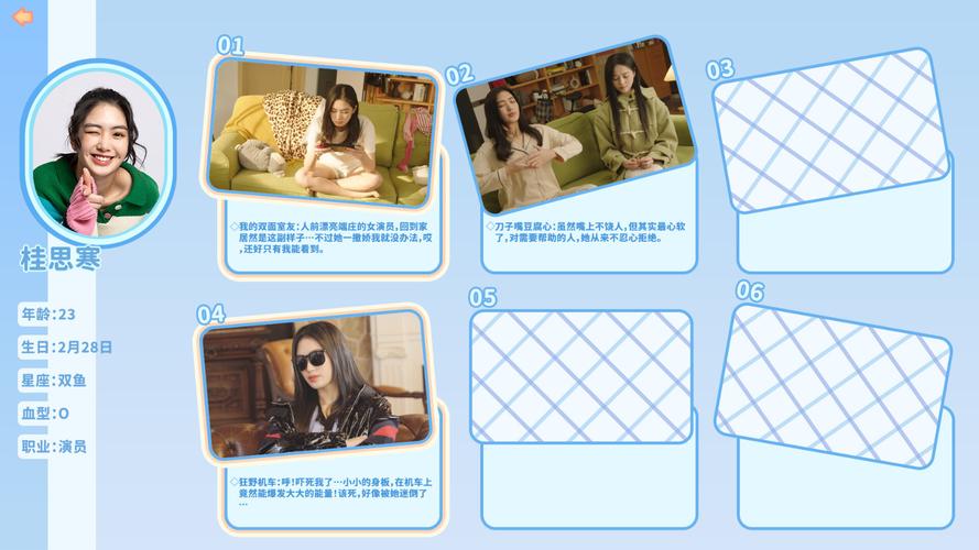 小孩子才做选择官方正式版下载最新版,大人全都要!