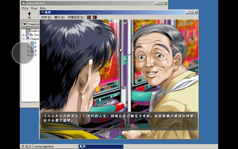 还在找臭作下载地址？这里有你需要的