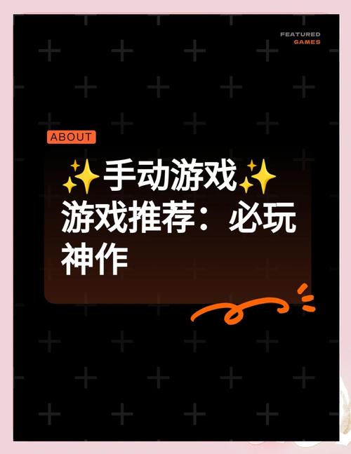 闭着眼睛游戏介绍：不看屏幕也能玩的游戏，你体验过吗？