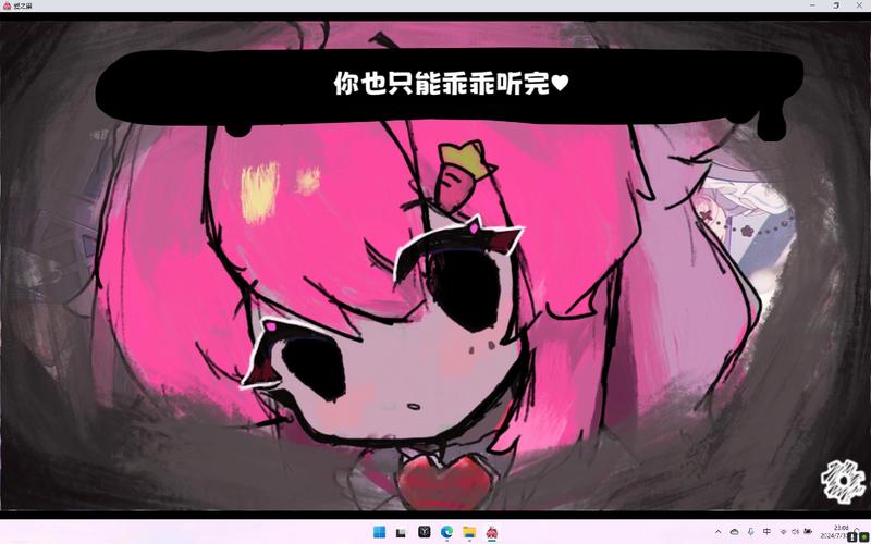 爱巢-雅熙版最新版本：游戏资源及下载地址