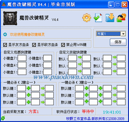 最新重建下载地址分享，安全可靠高速下载！