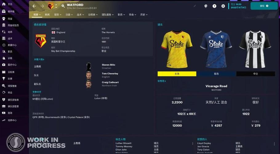 球经理2023绅士游戏修改器：轻松打造你的最强球队！