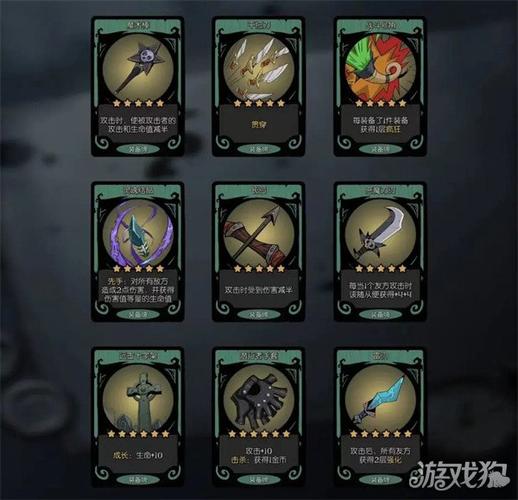 超详细！蒂法与朋友们杨过游戏评测及玩法攻略