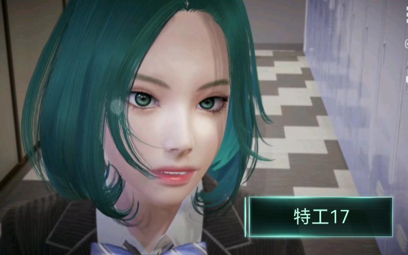 特工17官网v23版本更新内容详解及下载方式