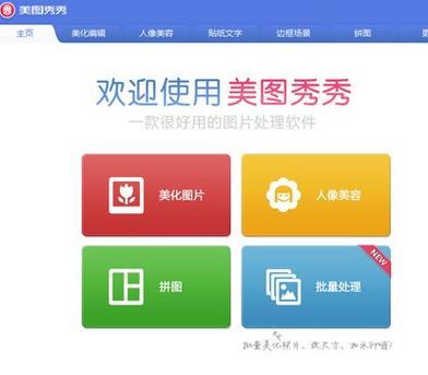 洞悉官方正式版下载：最新版下载地址及安装教程