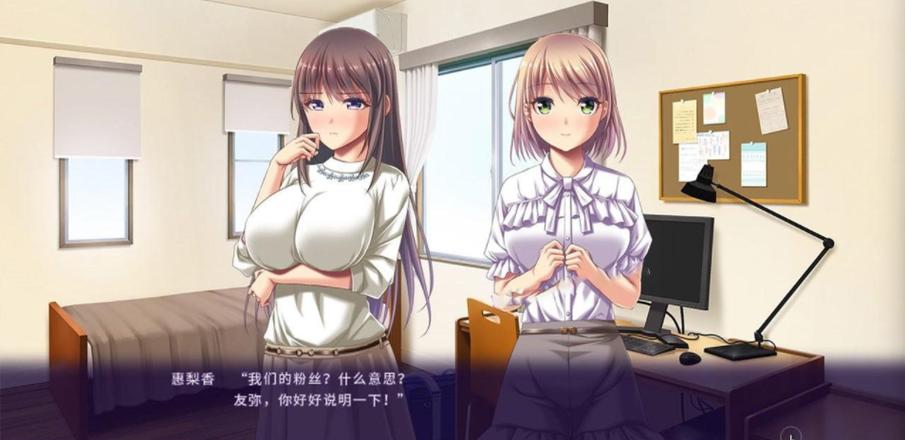 想玩家贞教师？安卓版下载地址分享给你！