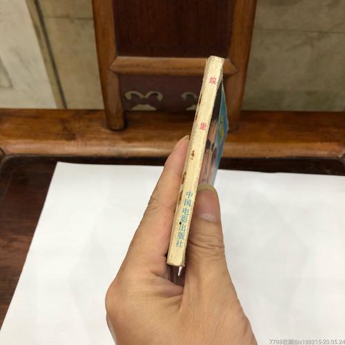 寻找奴隶之书最新版本？高清完整版推荐