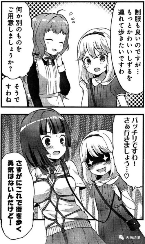 狂妄JK必看！用色情笔记下载最新官方正式版