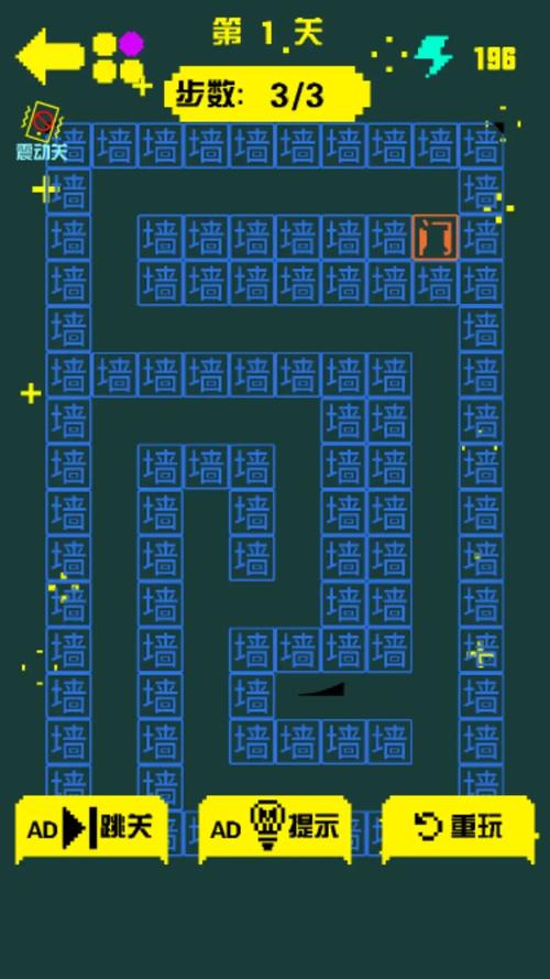 还在为无尽迷宫下载烦恼？这里有解决方法