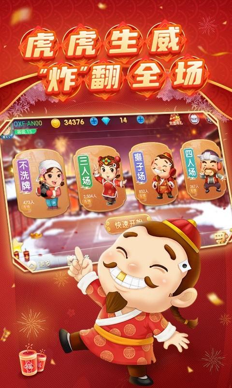 母上攻略5重置版下载地址分享：快速下载，轻松畅玩