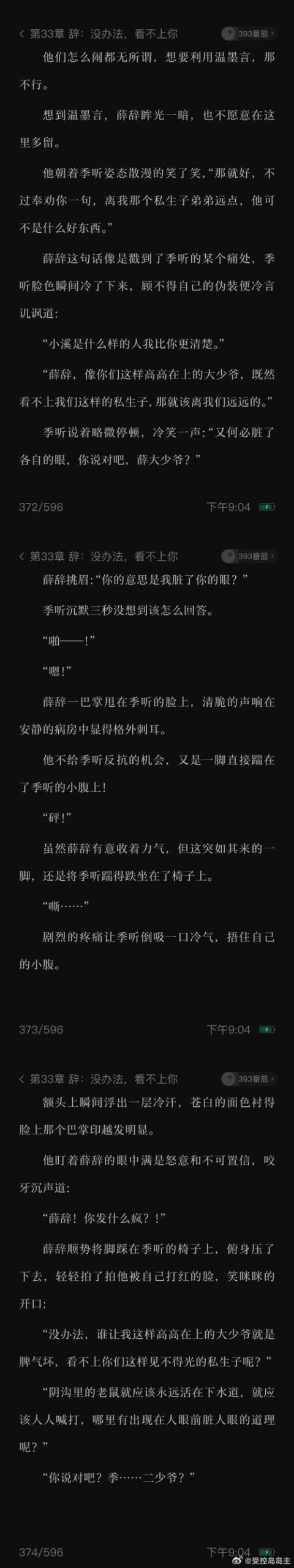 臭作版本大全深度解析:揭秘各个版本之间的差异!