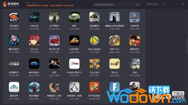 回归本源游戏下载：安全可靠的下载方法推荐