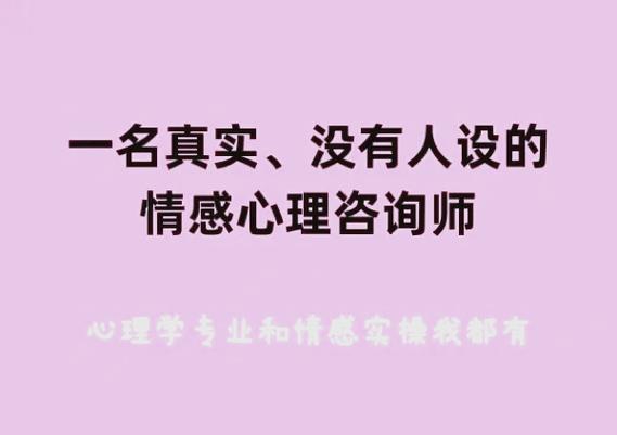 爱情大师官方网站：恋爱技巧，情感咨询，帮你找到真爱