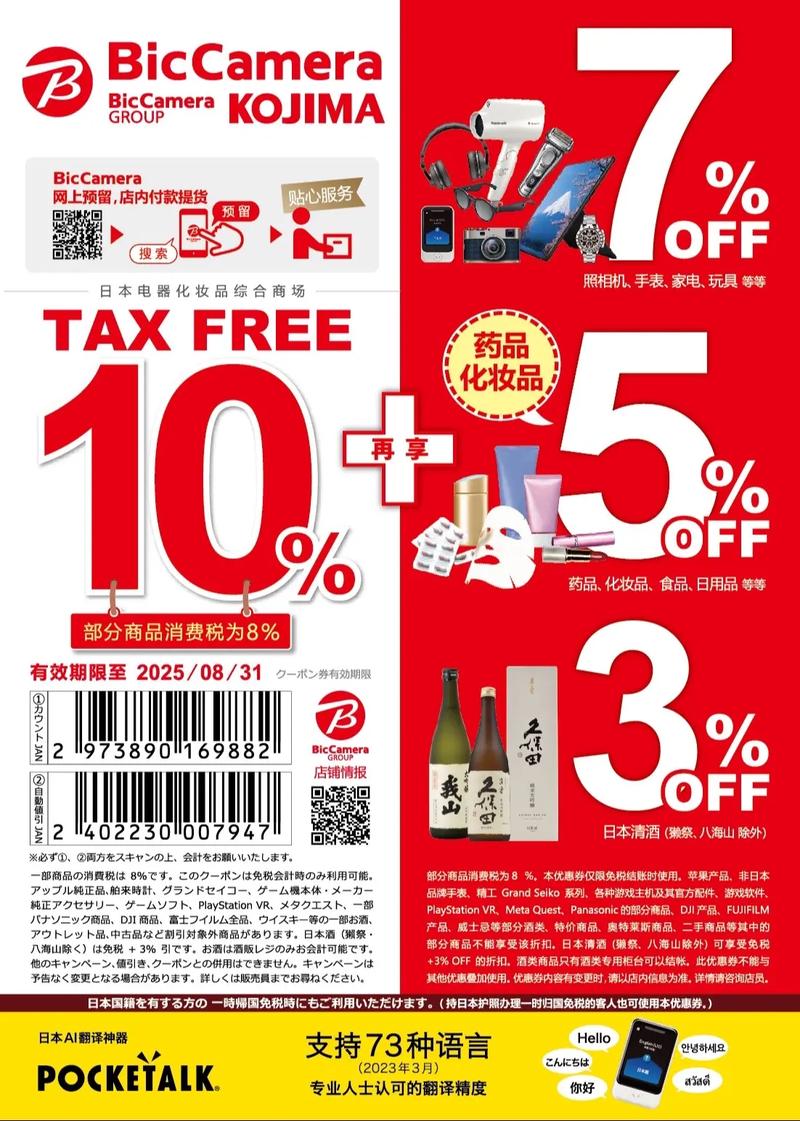 白嫖券最新版本下载：免费领取优惠券，省钱购物必备！