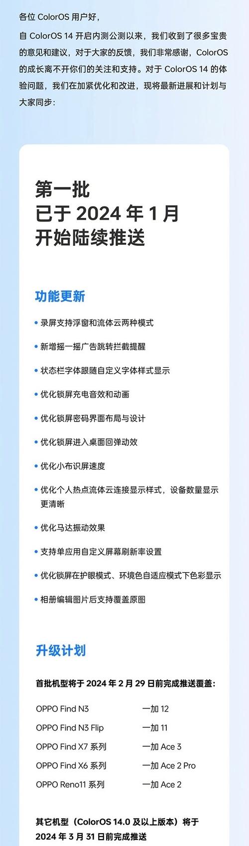 揭开未知的面纱最新版本:强大识别功能上线