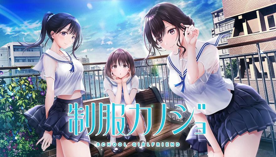 制服汉化版下载：热辣可爱风格游戏，快来体验吧！