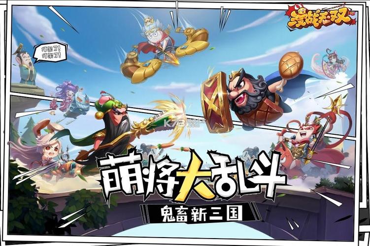 怀孕无双游戏下载地址大全,安全快速下载