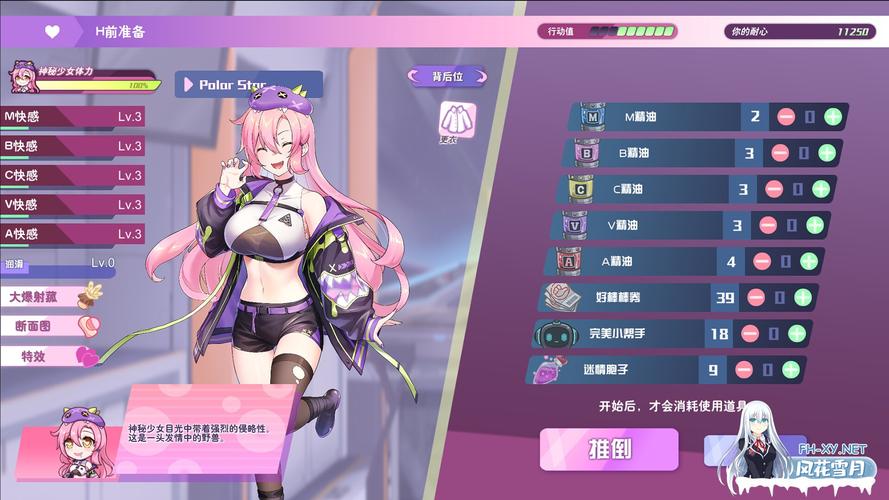 寻找横刀夺爱的勇者安卓汉化资源，开启你的游戏之旅