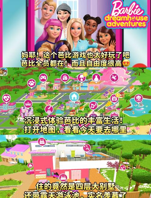 有女生活游戏大全：超人气高颜值手游盘点