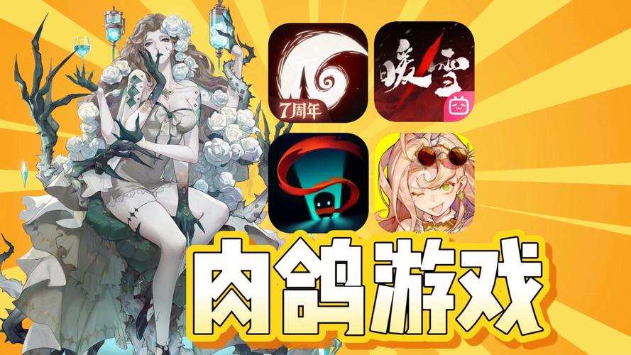 想玩肉鸽？试试风流公子，轻松上手超解压！