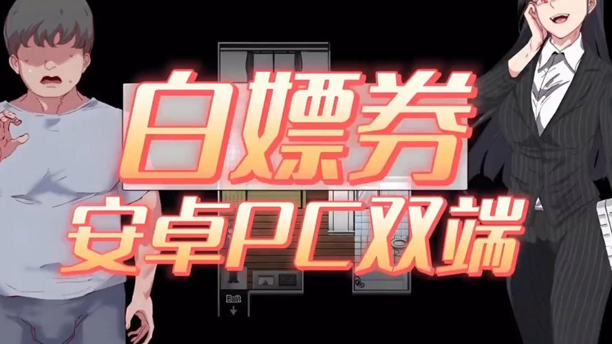 如何在白嫖券游戏官网获得更多奖励？