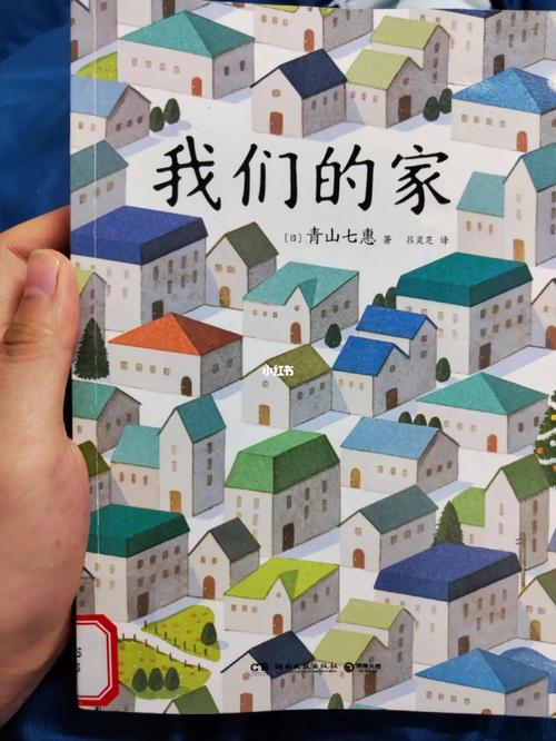 我们的家版本大全：你想知道的都在这里