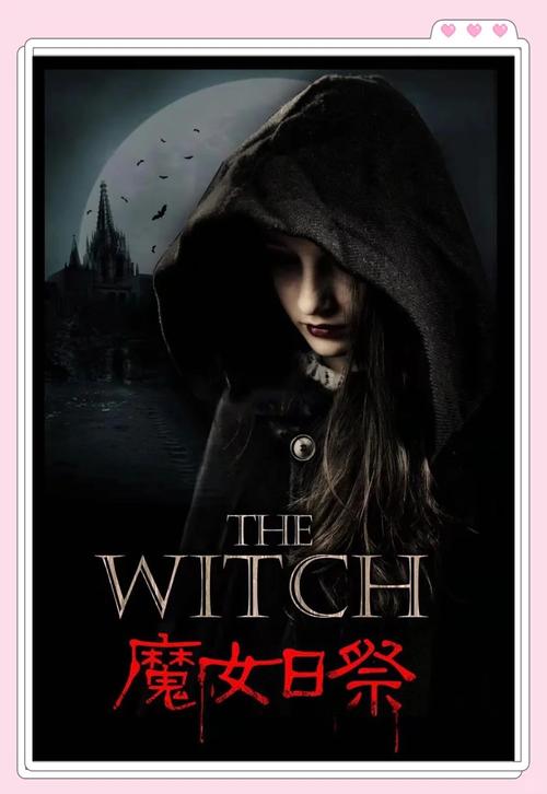 解密你弟弟喜欢的游戏：魔女的迷宫好玩吗？