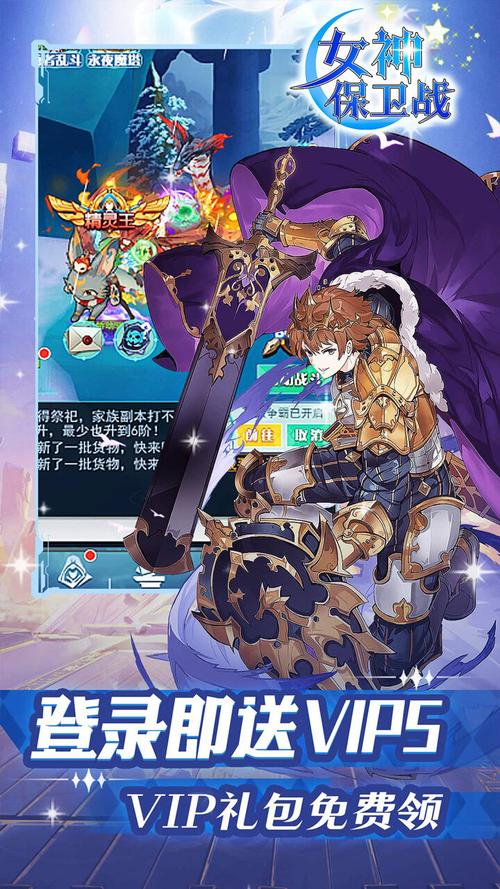 女神保卫战如何下载?手游下载安装详细步骤