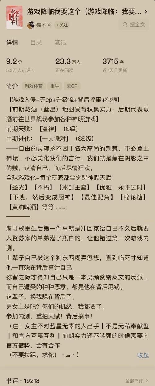 苗床圣女汉化版最新更新:内容详解及下载地址