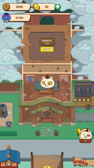 想玩淘气屋？安卓系统下载方法及注意事项