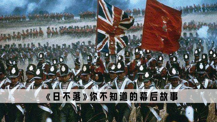 日不落帝国如何下载？完整版txt电子书免费下载