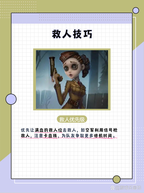 吸血鬼大厦游戏,你弟弟沉迷其中?看看第五人格大神怎么玩!