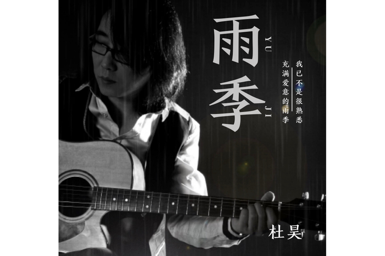 雨季下载地址免费分享：涵盖软件、音乐、小说等多种资源！