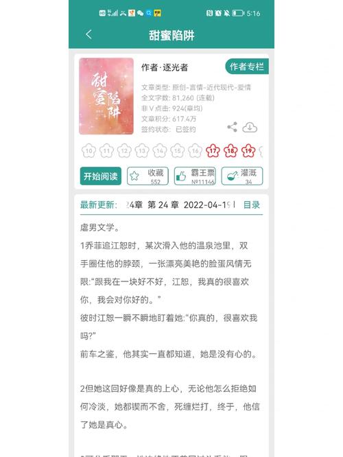 寻找乔甜游戏官网:避免误入陷阱,安全下载游戏