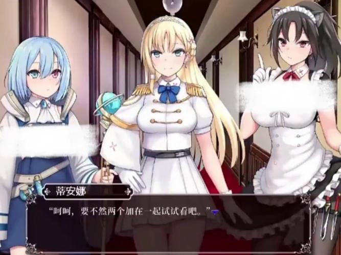 帝国后宫V1.31汉化版：超详细最新更新内容解读