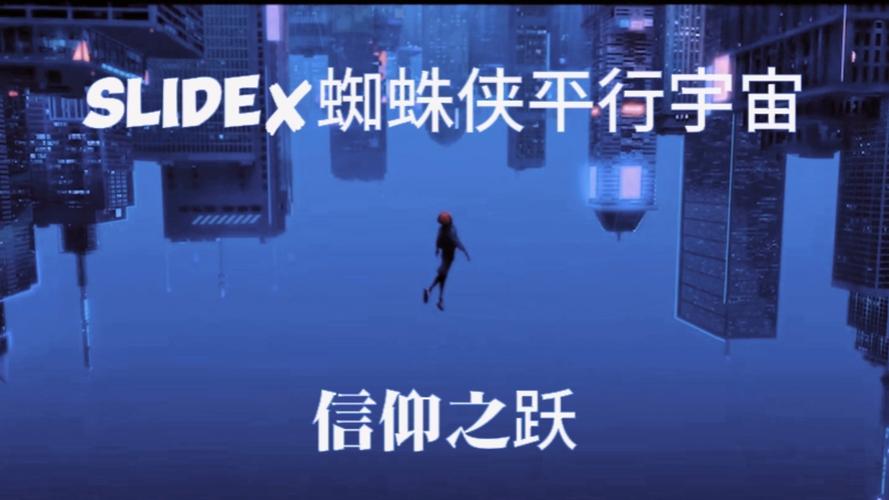 还在找信仰之跃?他链官方网站提供最新版本下载