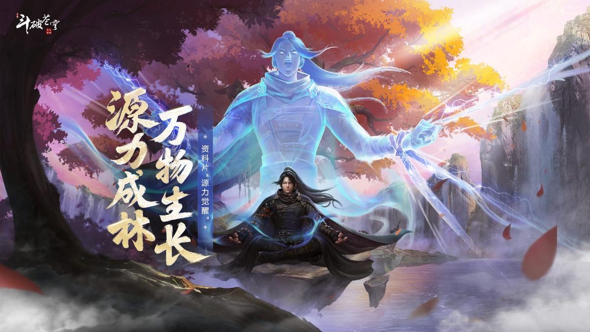 永恒世界杨过游戏：超好玩剧情向手游推荐