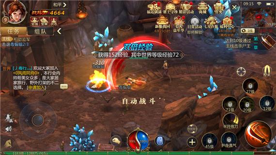 种马V0.11杨过游戏:好玩吗?玩家真实体验分享