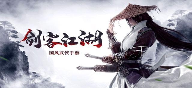 失忆症杨过游戏推荐：值得一玩的武侠游戏