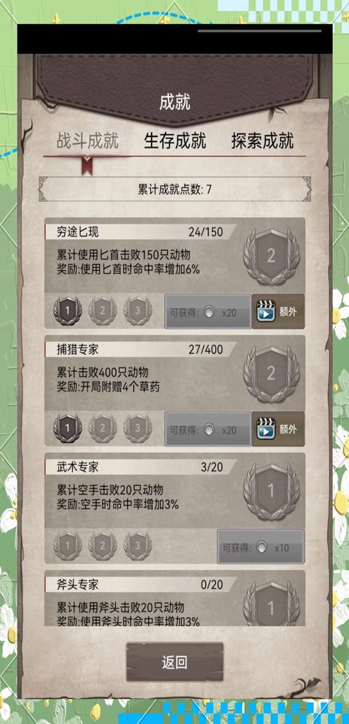 最全孤岛求生绅士游戏攻略：快速上手技巧分享