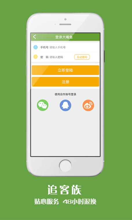 鱼筱下载地址大全:超全资源合集,快速下载
