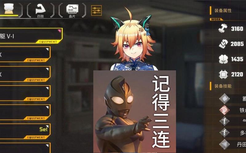 史上最全AI诺娃2版本大全:包含所有更新和补丁