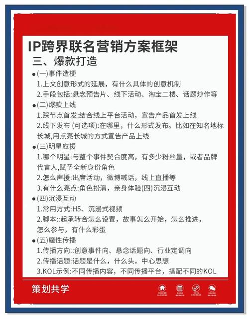 还在找跨界官网?这里有你需要的全部信息