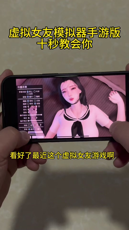 想玩偶像女友？教你如何安全下载游戏