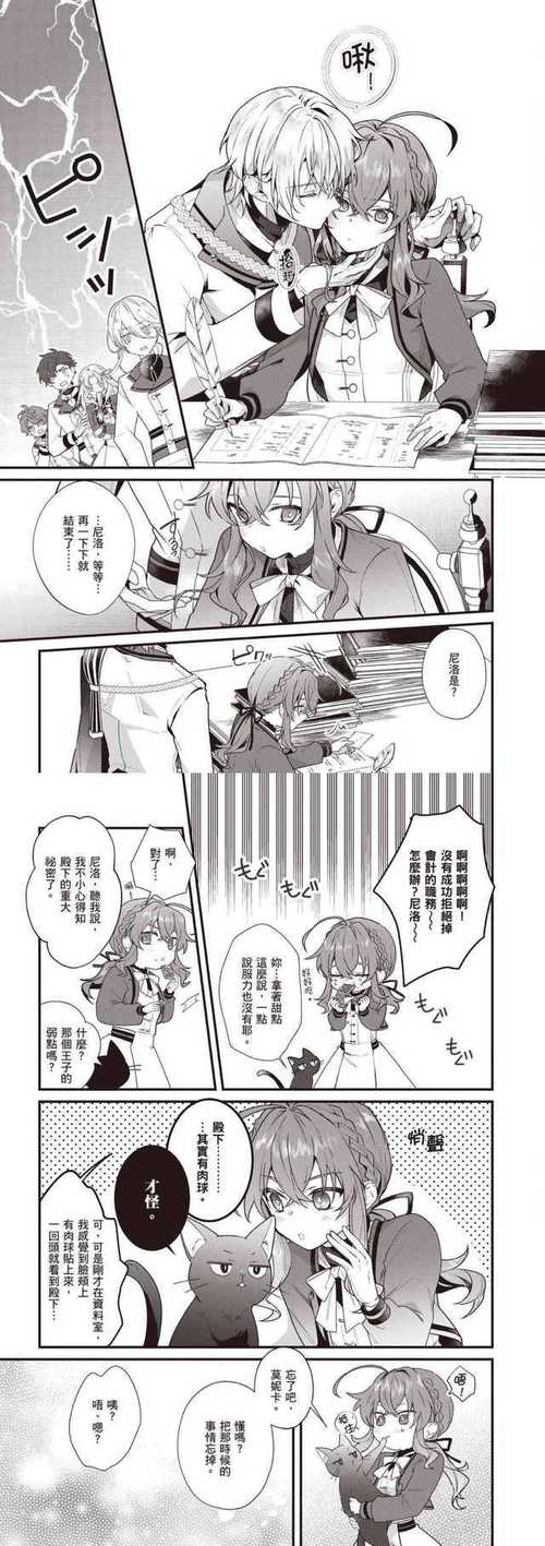 解密肉壺村绅士游戏：游戏剧情与玩法深度解析