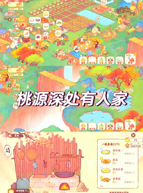 我的播种农场游戏下载：轻松休闲农场模拟游戏下载地址