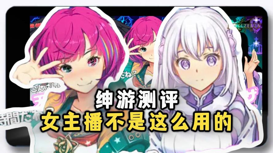 想玩VtuberHack？官方正式版最新版下载，安全无毒