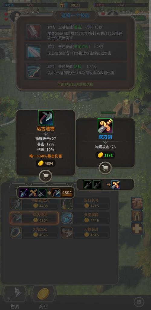 杨过古式按摩店游戏攻略:新手入门及玩法技巧